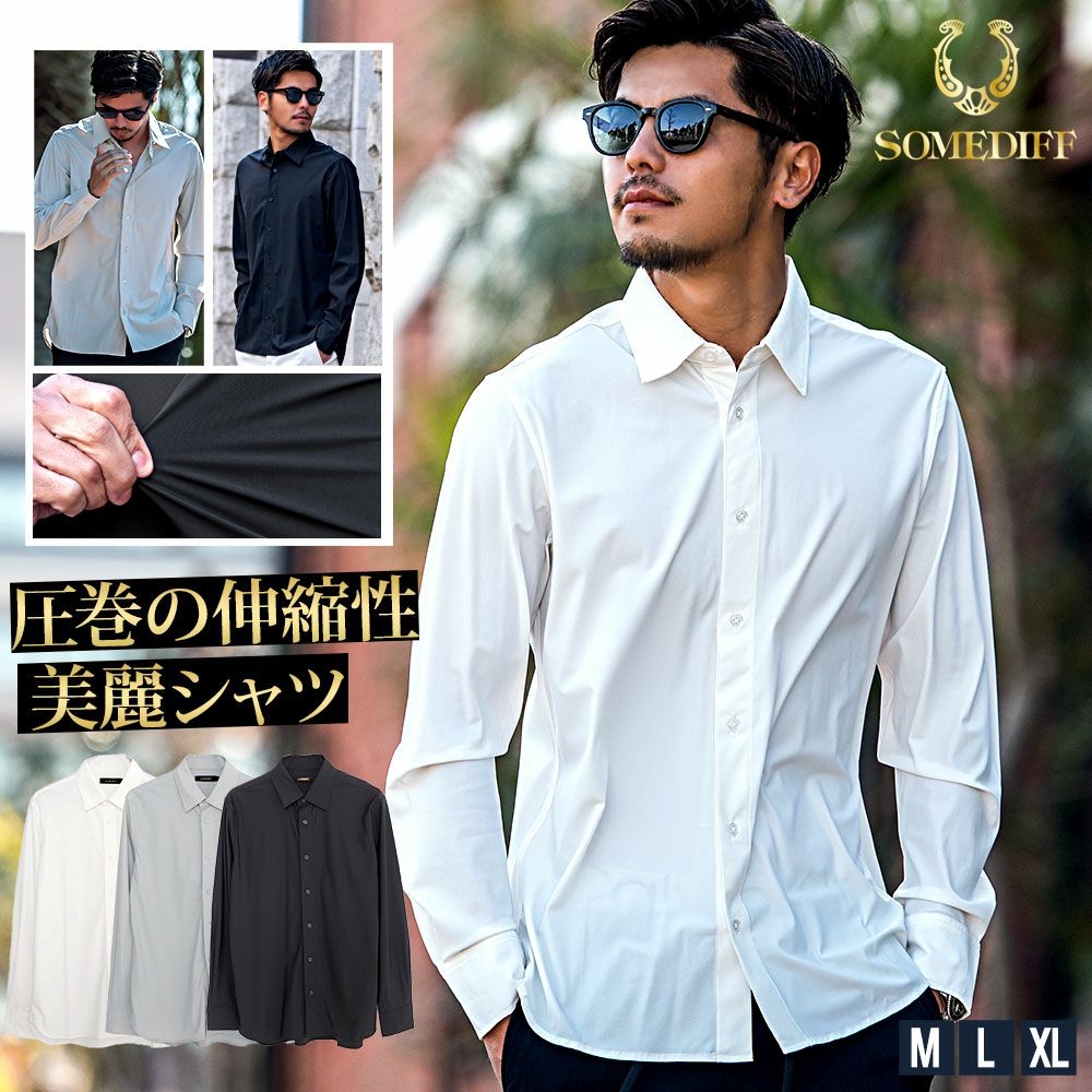 SOMEDIFF(サムディフ)ストレッチ無地長袖シャツ/全3色