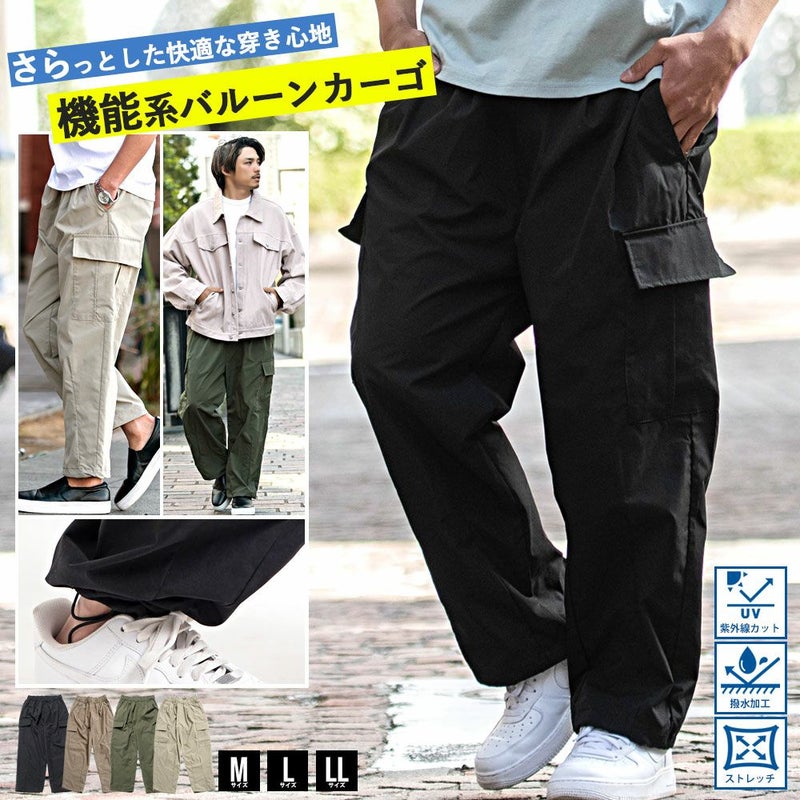 ROOT THREE(ルートスリー)ポリ撥水ストレッチバルーンカーゴパンツ/全4色
