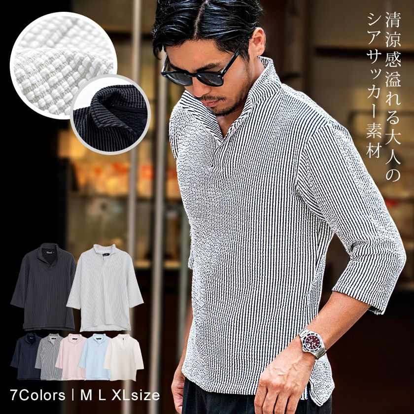 CavariA(キャバリア)ワイヤー入りイタリアンカラー7分袖シアサッカーポロシャツ/全7色