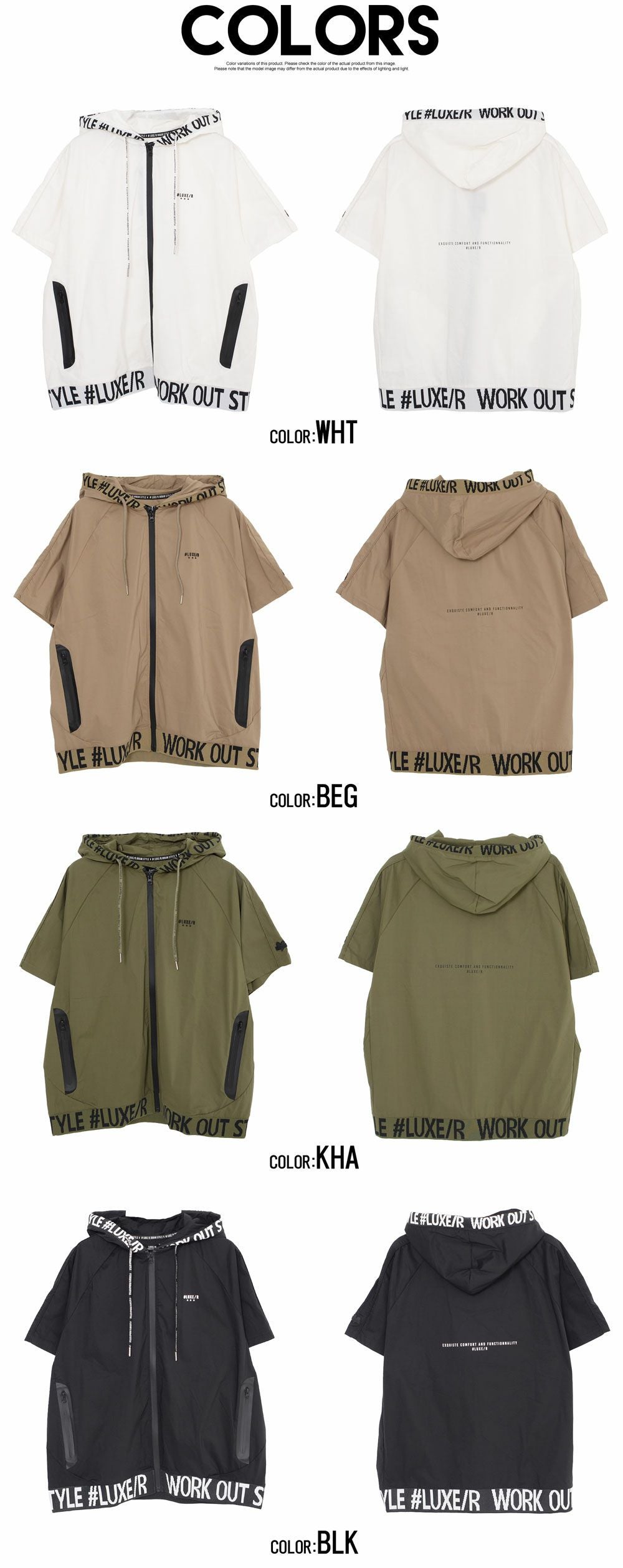 ジップパーカー メンズ LUXE／R(ラグジュ)ストレッチ布帛半袖ZIP