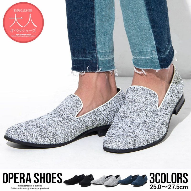 DEDES(デデス)メッシュ風オペラシューズ/全3色