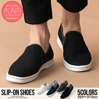 DEDES(デデス)メッシュ風カップインソールスリッポンシューズ/全5色