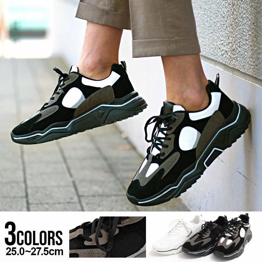 Bitter select(ビターセレクト)ボリューミーソールレースアップダッドスニーカー/全3色