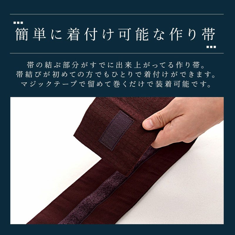 CavariA(キャバリア)浴衣(浴衣+帯+下駄+扇子+腰紐5点セット)/全11色