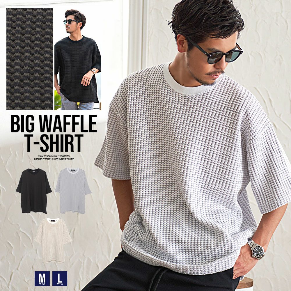 CavariA(キャバリア)2トンビッグワッフルSSクルー/全3色