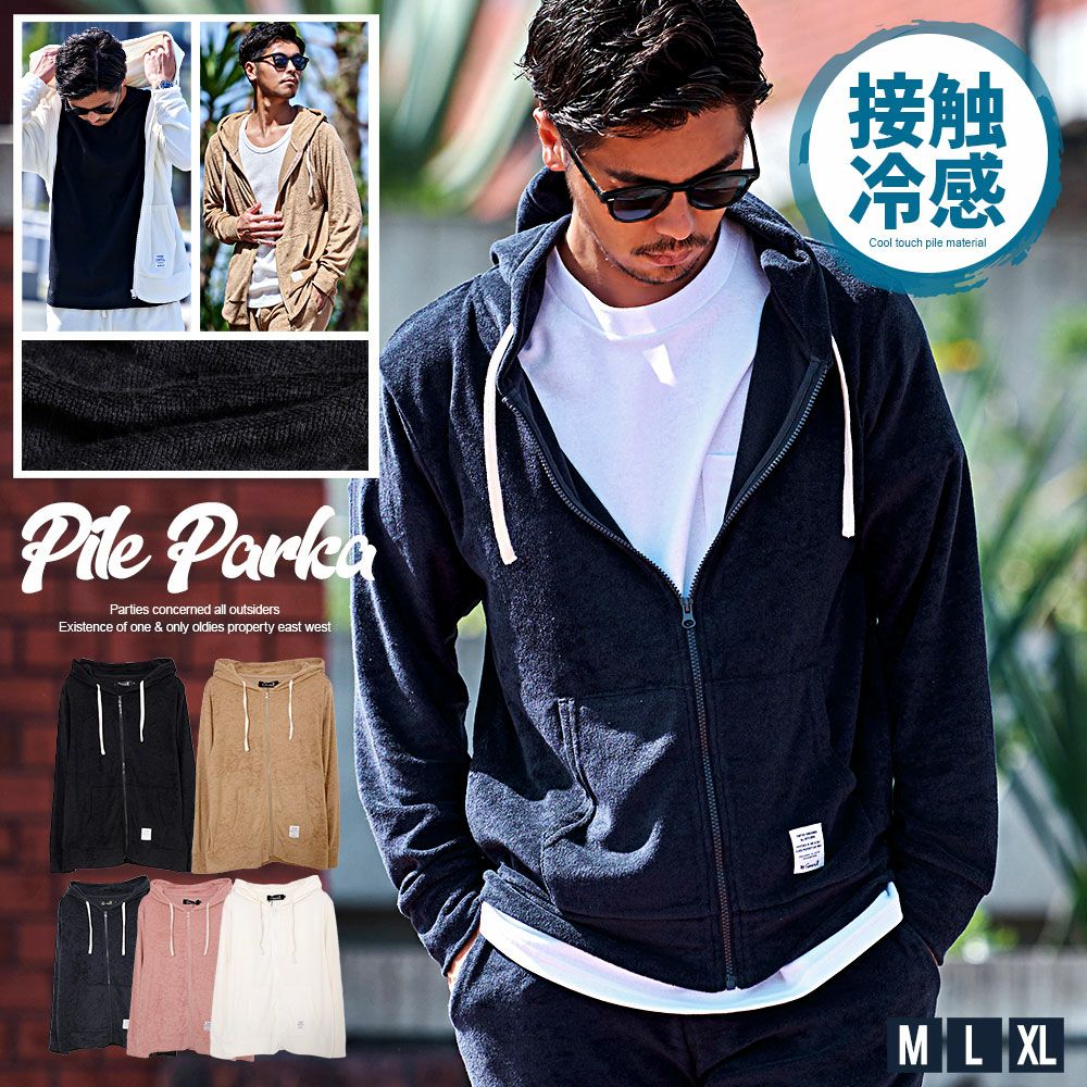 ジップパーカー メンズ CavariA(キャバリア)パイル地ジップアップ長袖