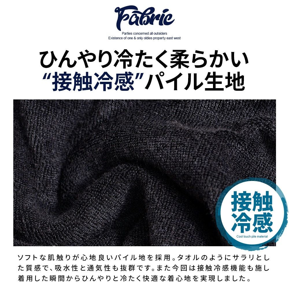 セットアップ メンズ CavariA(キャバリア)パイル地セットアップ
