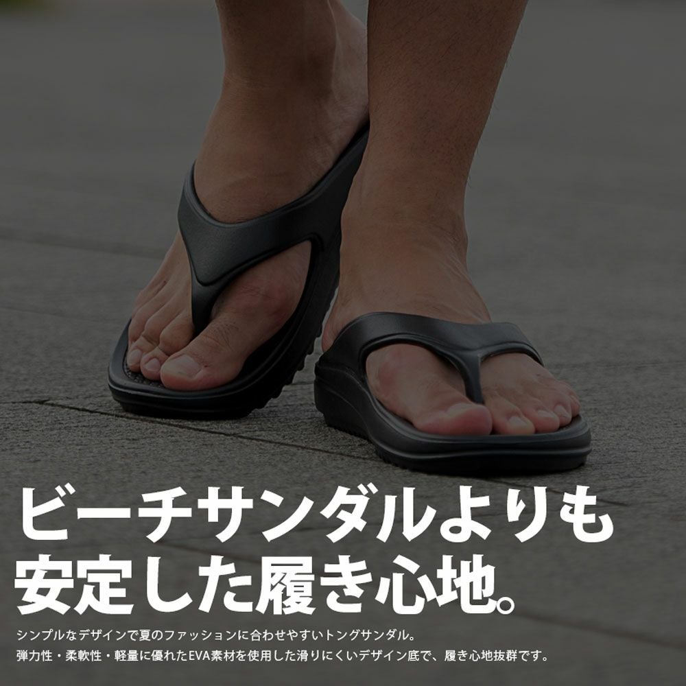サンダル メンズ MEI(メイ)TONG SANDAL/全3色
