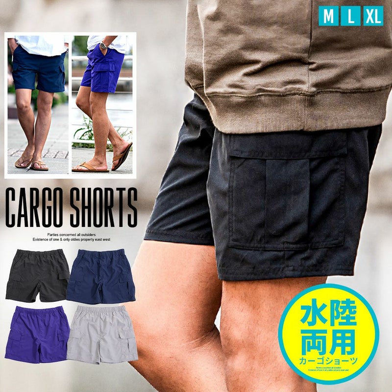 CavariA(キャバリア)カーゴハーフパンツ/全4色