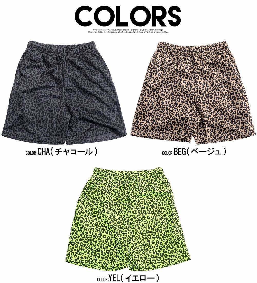 ハーフパンツ メンズ CavariA(キャバリア)レオパード柄ダンボール