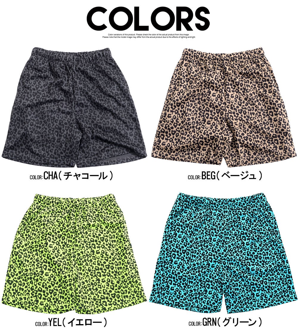 CavariA(キャバリア)レオパード柄ダンボールショートパンツ/全3色