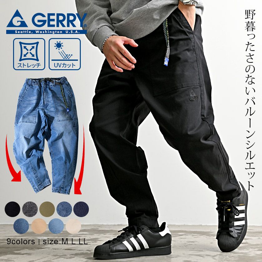GERRY(ジェリー)UV加工アクティブストレッチルーズテーパードチノ