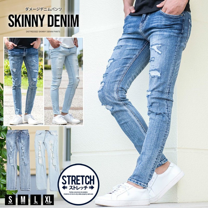 CavariA(キャバリア)ダメージデニムパンツ/全2色