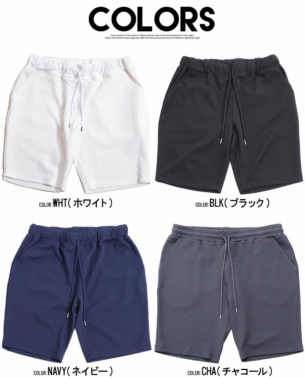 ハーフパンツ メンズ CavariA(キャバリア)ドライタッチストレッチ