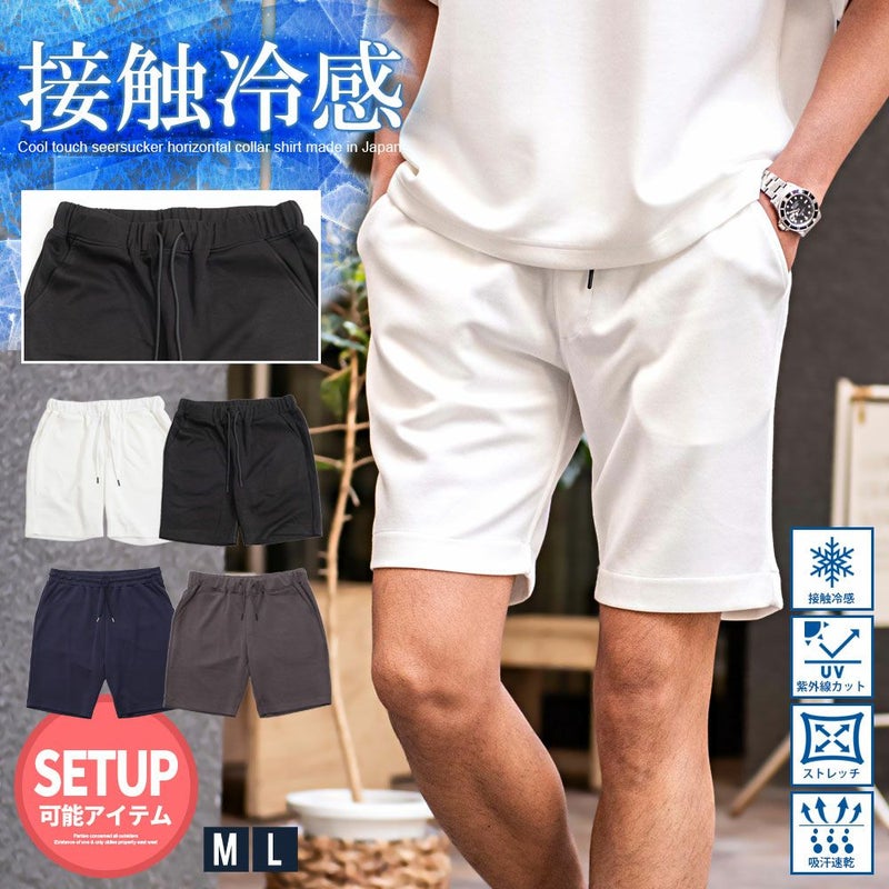  CavariA(キャバリア)接触冷感TRポンチショーツ/全4色