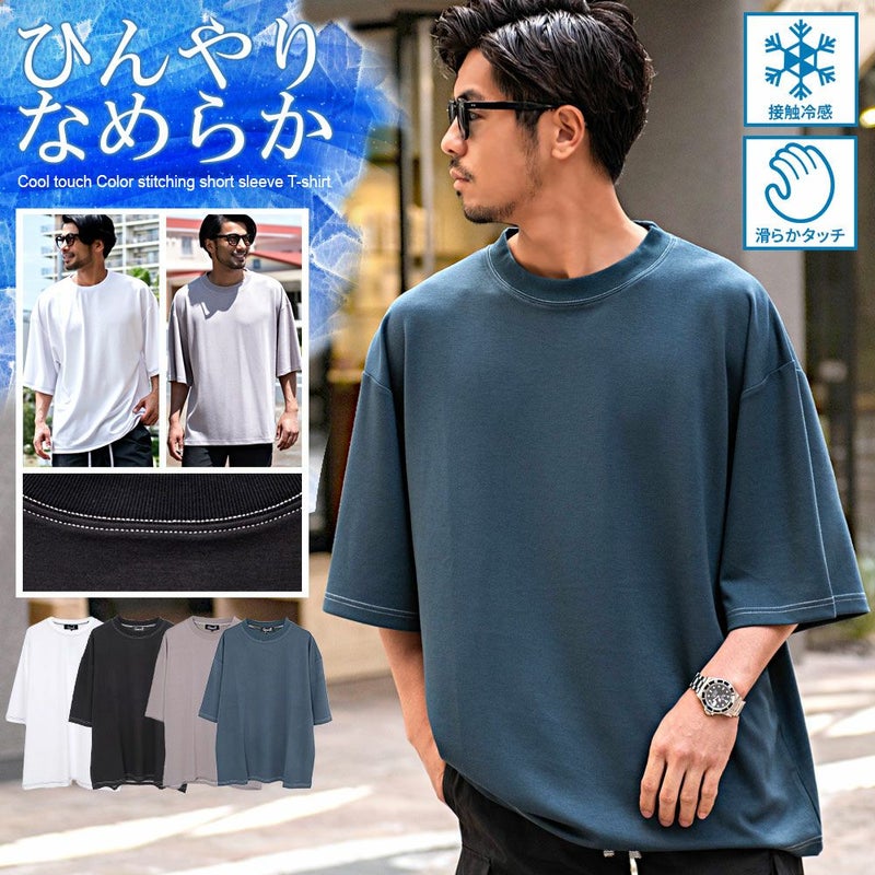 CavariA(キャバリア)配色ステッチ半袖Tシャツ/全2色