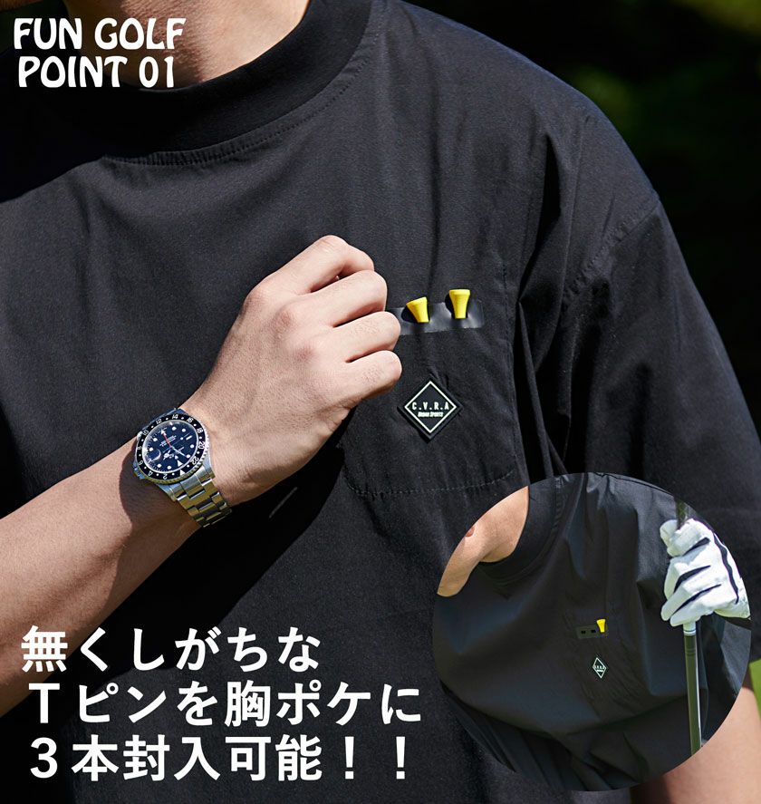 セットアップ メンズ C.V.R.A(シーブイアールエー)ストレッチ布帛