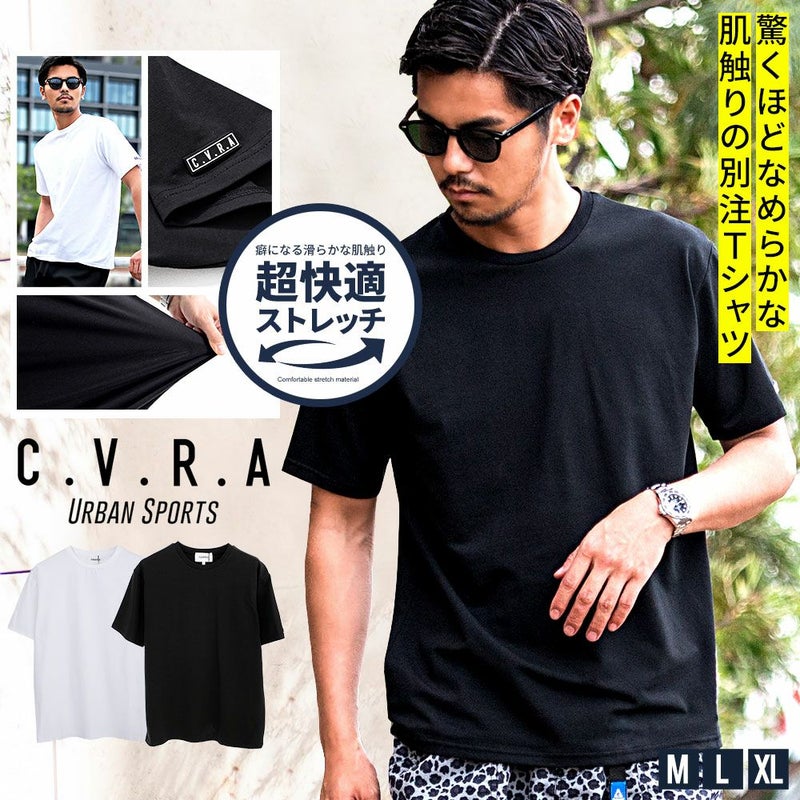 C.V.R.A(シーブイアールエー)ハイパーストレッチクルーネック半袖Tシャツ/全2色
