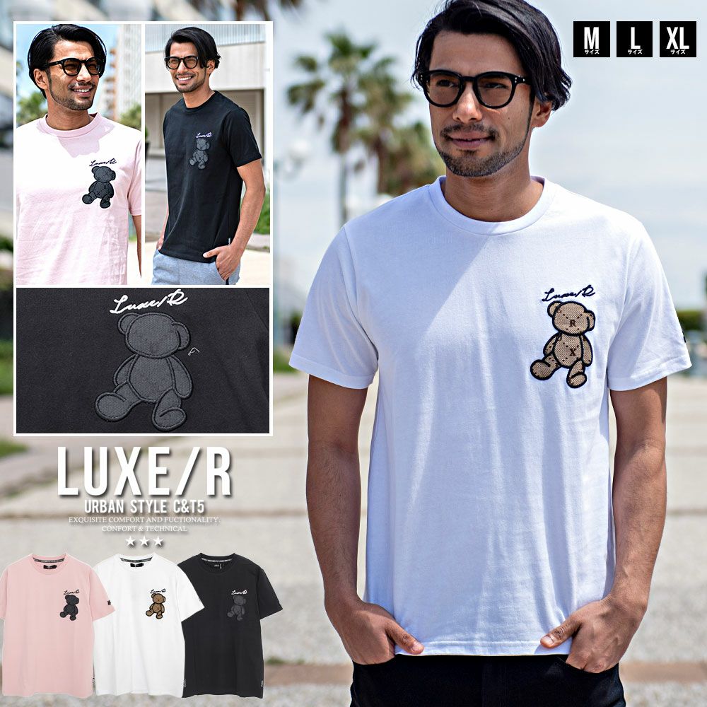  LUXE／R(ラグジュ)クルーネック ミニベア貼り付けTEE 半袖/全3色