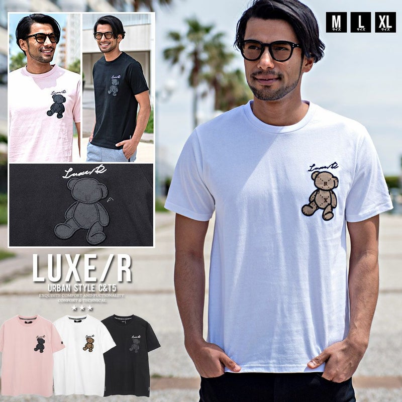  LUXE／R(ラグジュ)クルーネック ミニベア貼り付けTEE 半袖/全3色