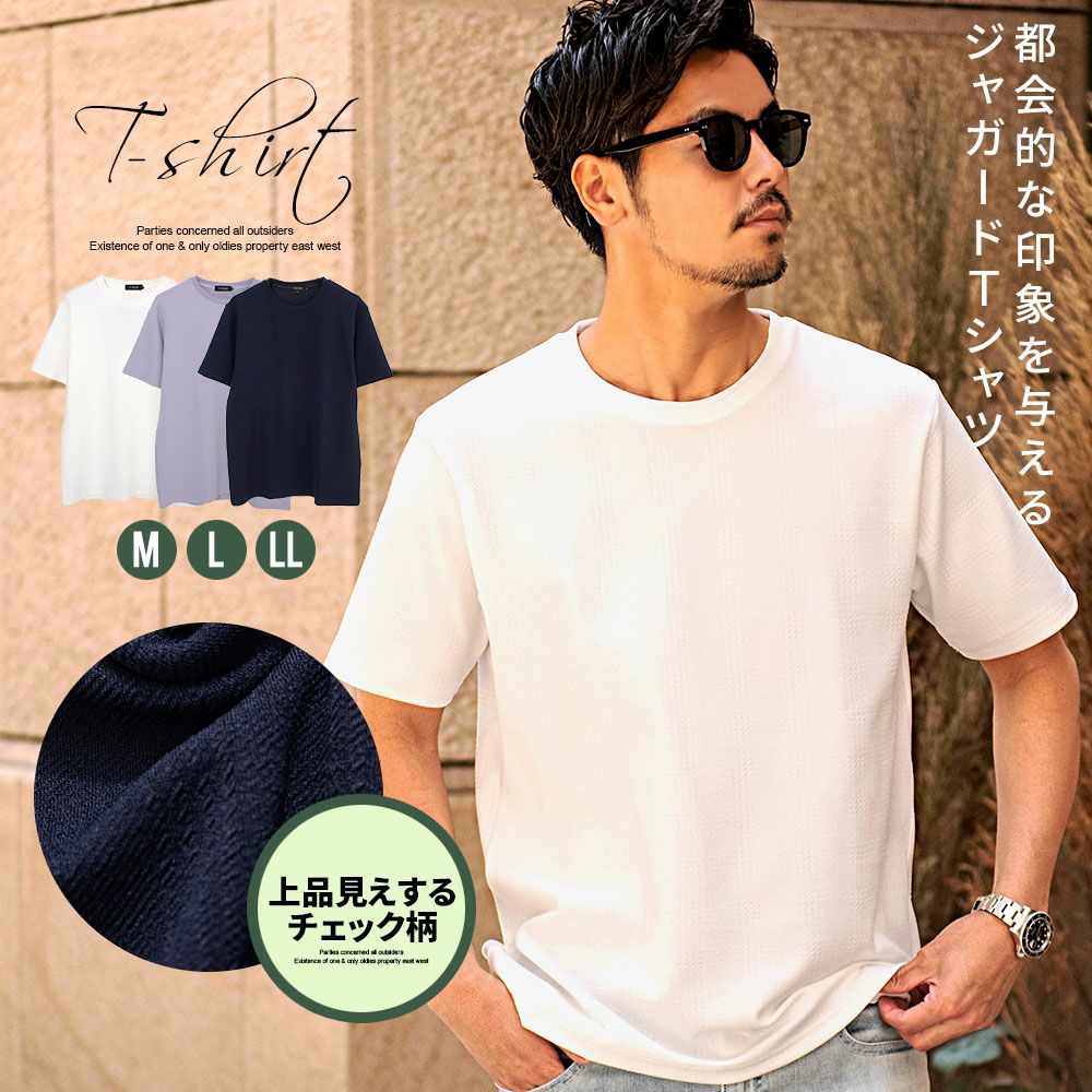 VICCI(ビッチ)ふくれジャガードチェッククルーネックTEE 半袖/全3色