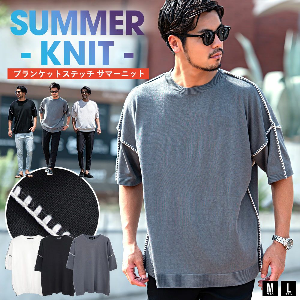 CavariA(キャバリア)ブラインドステッチ半袖ニット/全3色