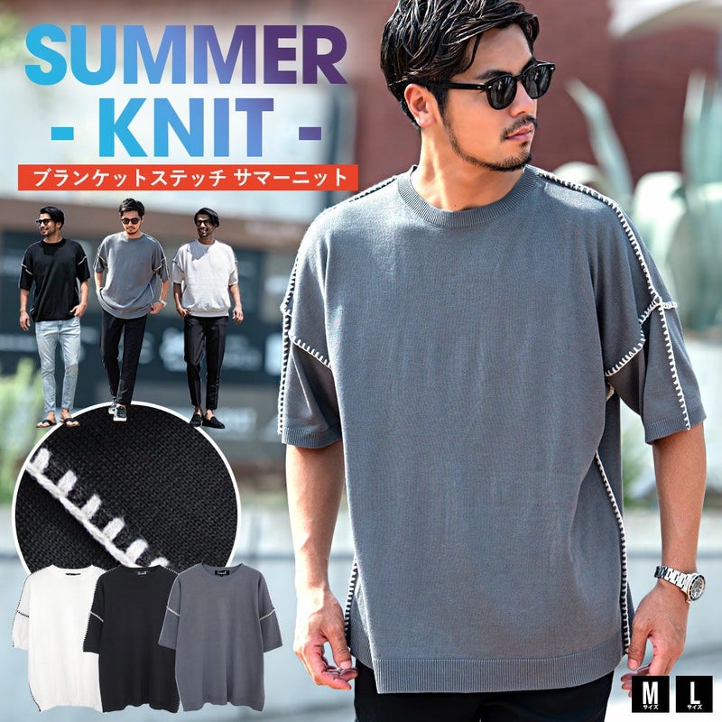 CavariA(キャバリア)ブラインドステッチ半袖ニット/全3色