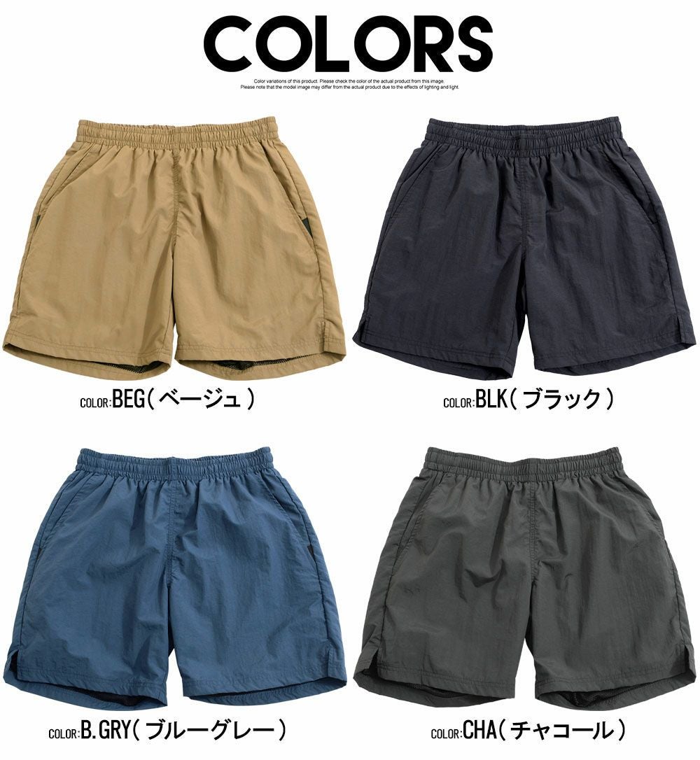 ハーフパンツ メンズ CavariA(キャバリア)ワッシャーナイロンショーツ
