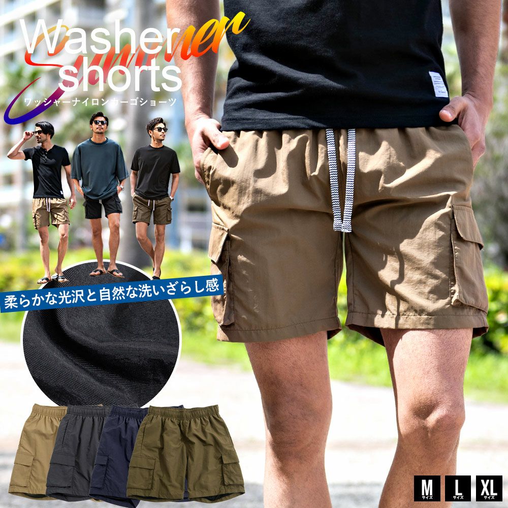  CavariA(キャバリア)ワッシャーナイロンカーゴショーツ/全4色