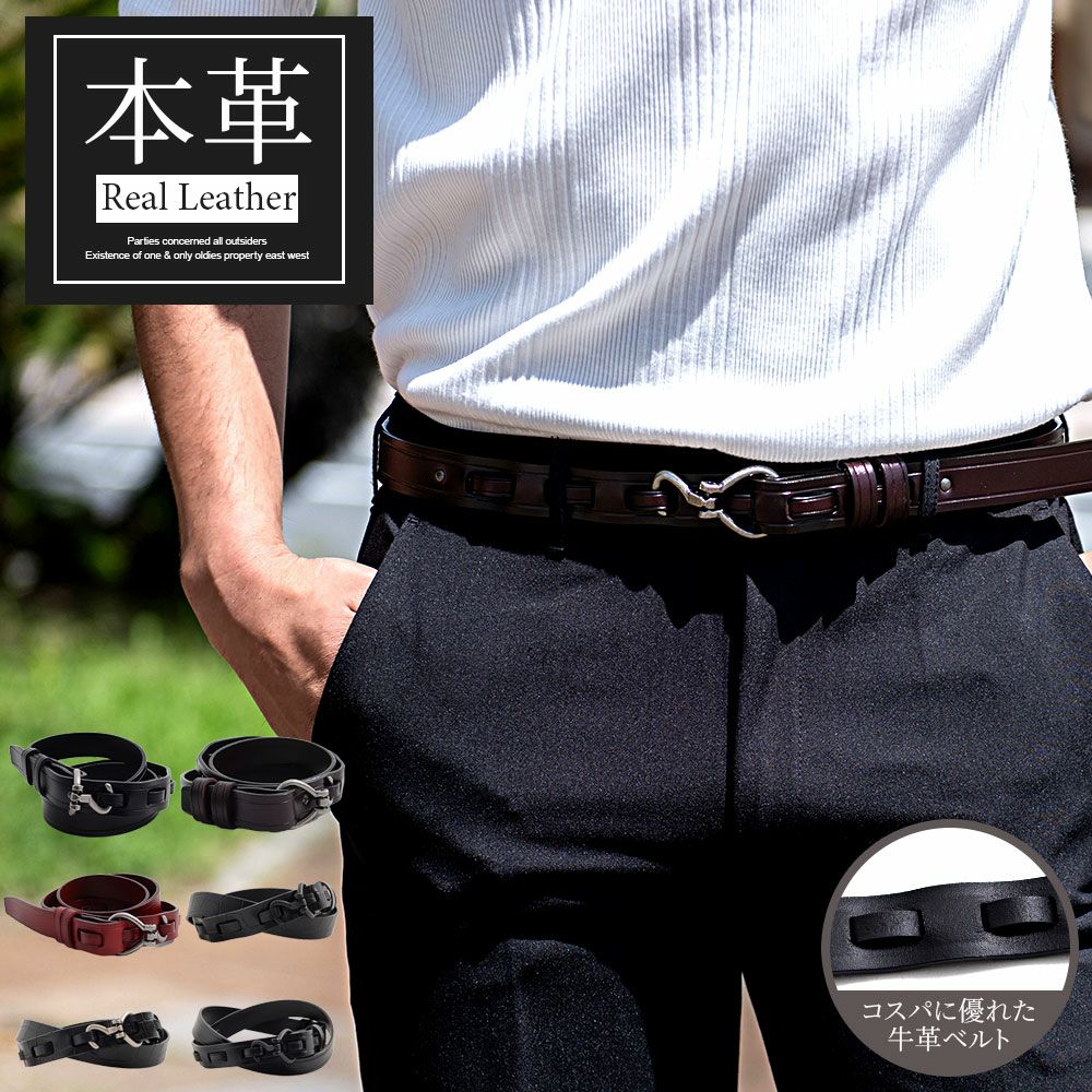 Bitter select(ビターセレクト)フックベルト/全3色