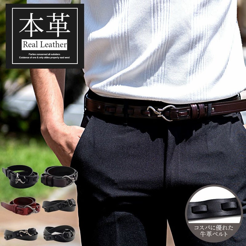 Bitter select(ビターセレクト)フックベルト/全3色