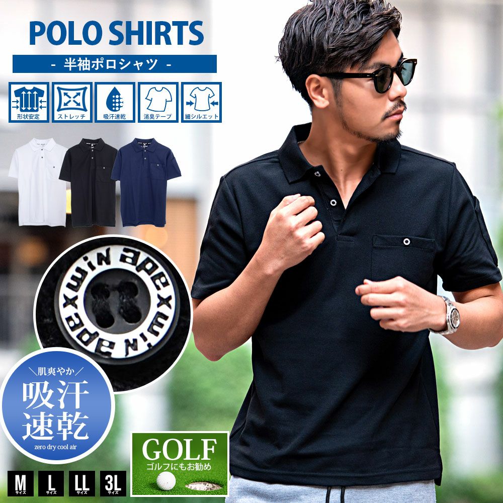 Bitter select(ビターセレクト)半袖ポロシャツ/全3色