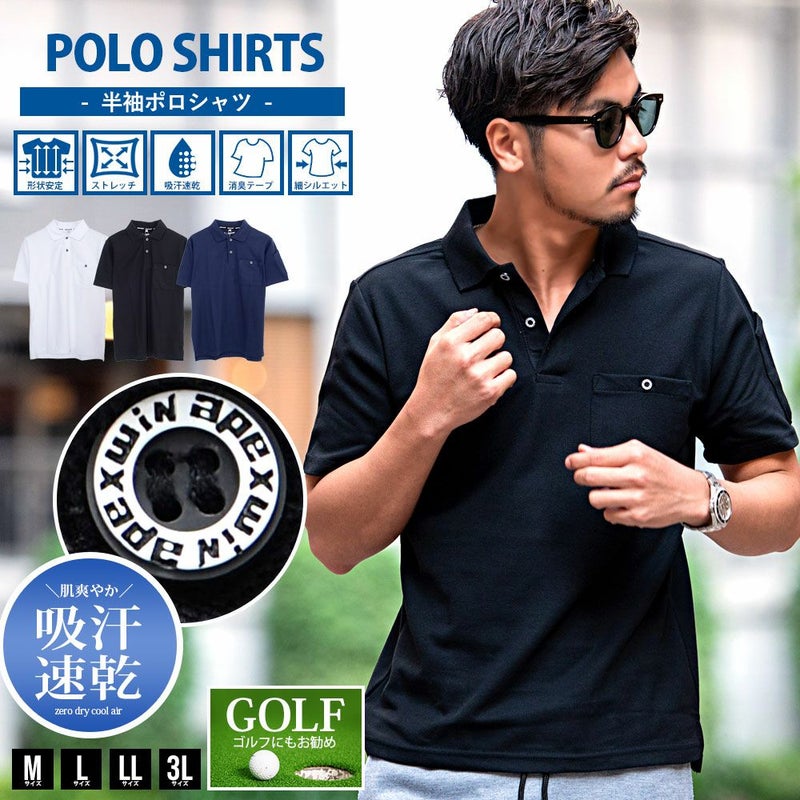Bitter select(ビターセレクト)半袖ポロシャツ/全3色