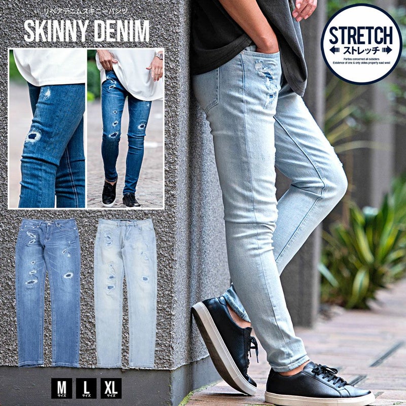 CavariA(キャバリア)リペアデニムスキニー/全2色