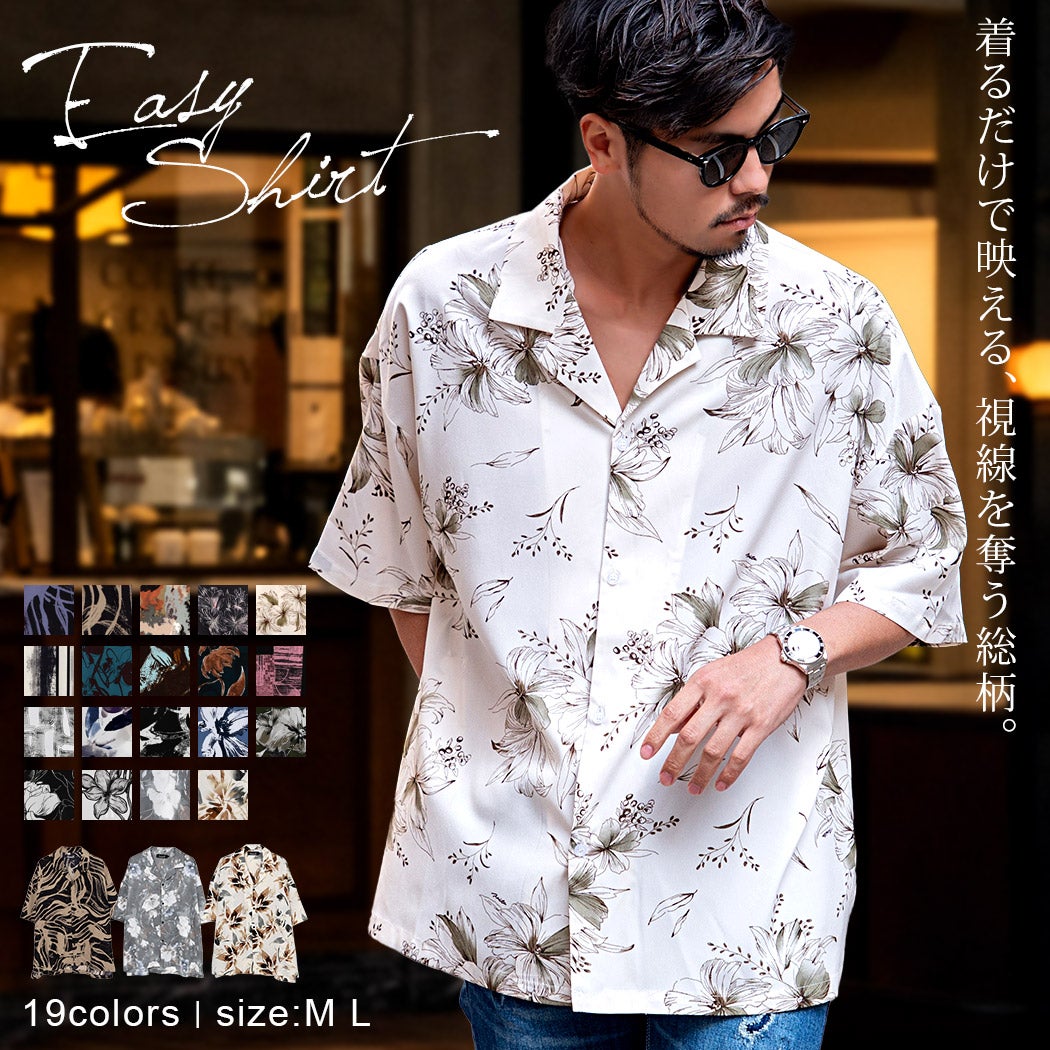 CavariA(キャバリア)総柄オープンカラーシャツ/全19色