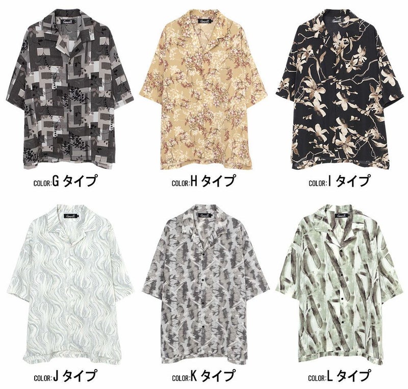 CavariA(キャバリア)総柄オープンカラーシャツ/全12色
