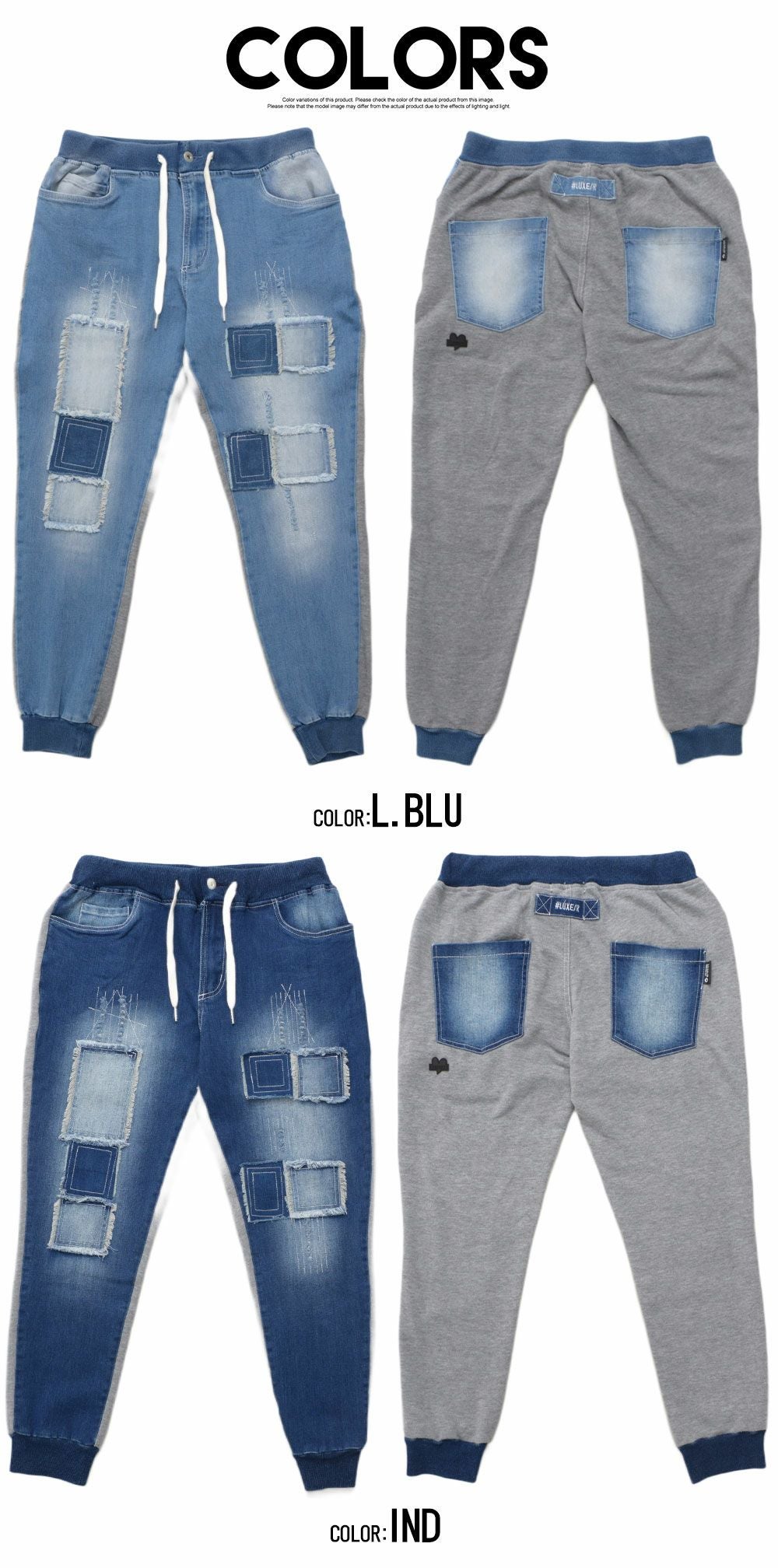 ご依頼品専用ページ LUXE／R(ラグジュ)ジョグデニムパンツ/全2色