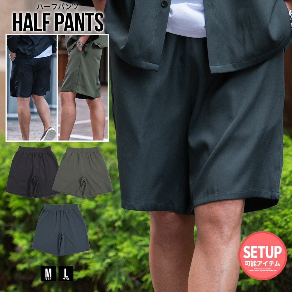 CavariA(キャバリア)ハーフパンツ/全3色