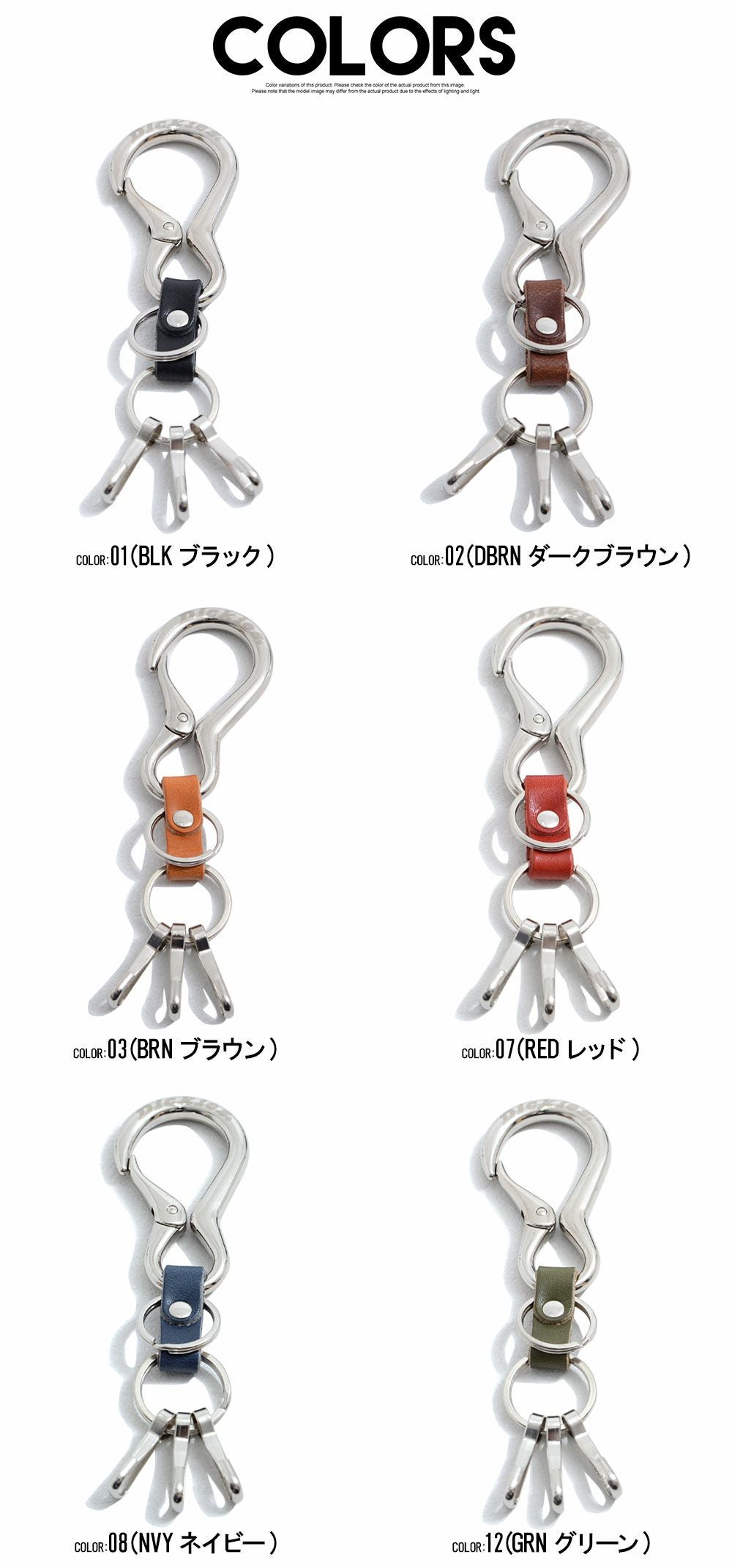 キーホルダー メンズ Dickies(ディッキーズ)ダルマカラビナ