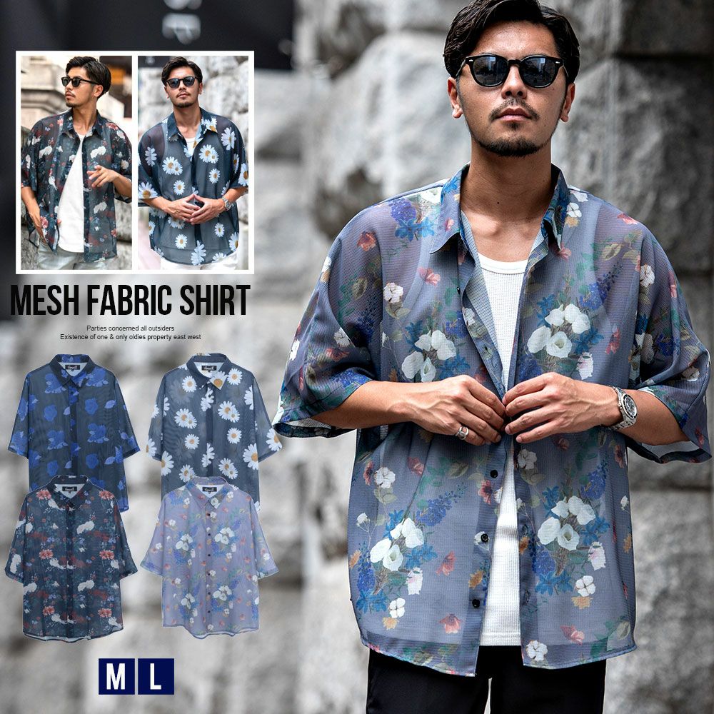 CavariA(キャバリア)メッシュドルマンシャツ 半袖