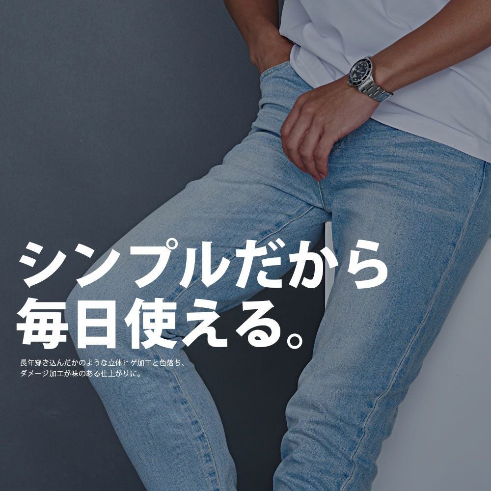 デニムパンツ メンズ CavariA(キャバリア)バックシャーリングデニム