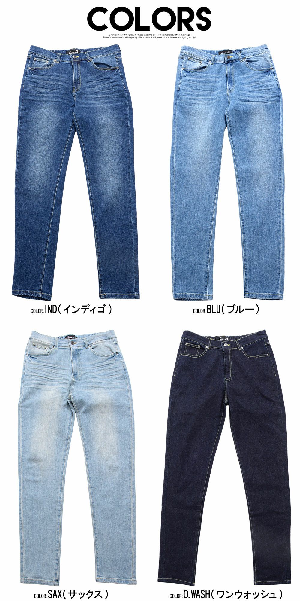デニムパンツ メンズ CavariA(キャバリア)バックシャーリングデニム