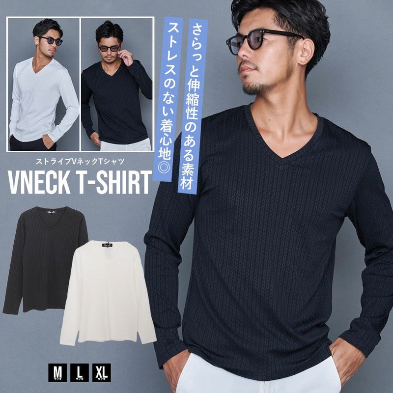  CavariA(キャバリア)ストライプヘリンボーン長袖VネックTEE/全2色