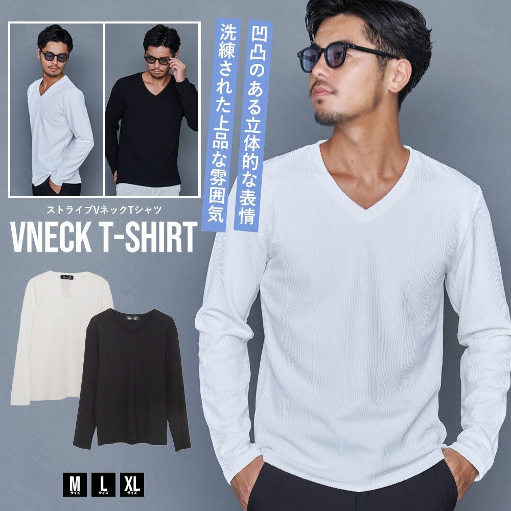 CavariA(キャバリア)ちぢれストライプ長袖VネックTEE/全2色