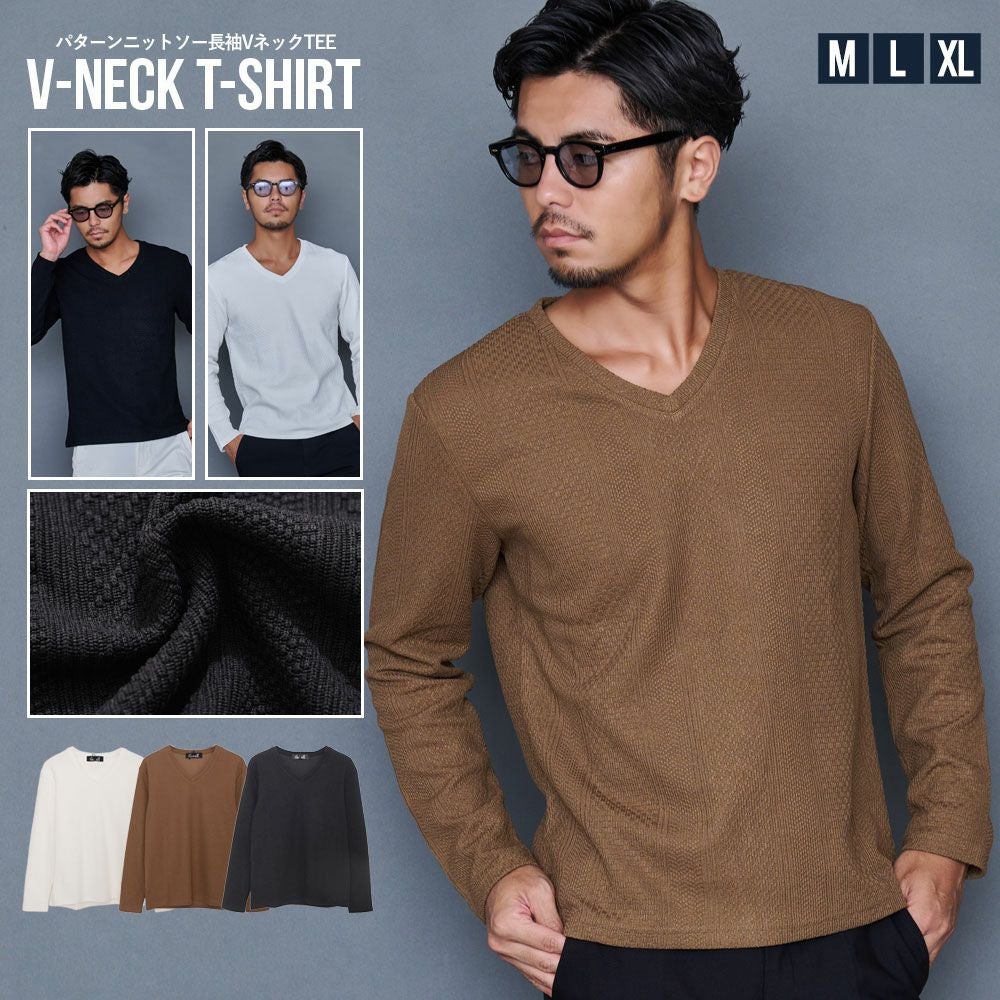 長袖Tシャツ メンズ CavariA(キャバリア)パターンニットソー長袖V
