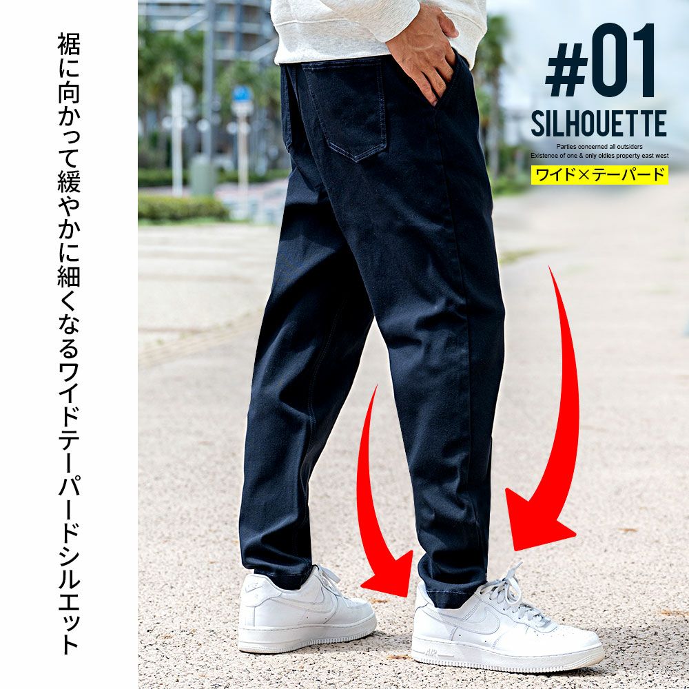 ワイドパンツ メンズ VICCI(ビッチ)スーパーストレッチワイド