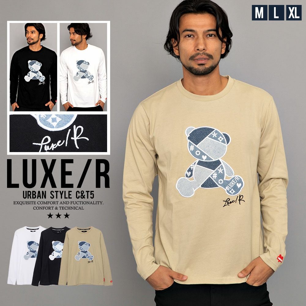 長袖Tシャツ メンズ LUXE／R(ラグジュ)天竺デニムベア長袖Tシャツ/全3色