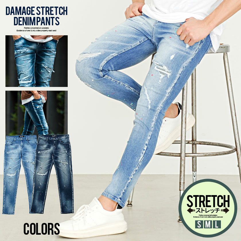 デニムパンツ メンズ CavariA(キャバリア)ペンキ飛ばしダメージ加工