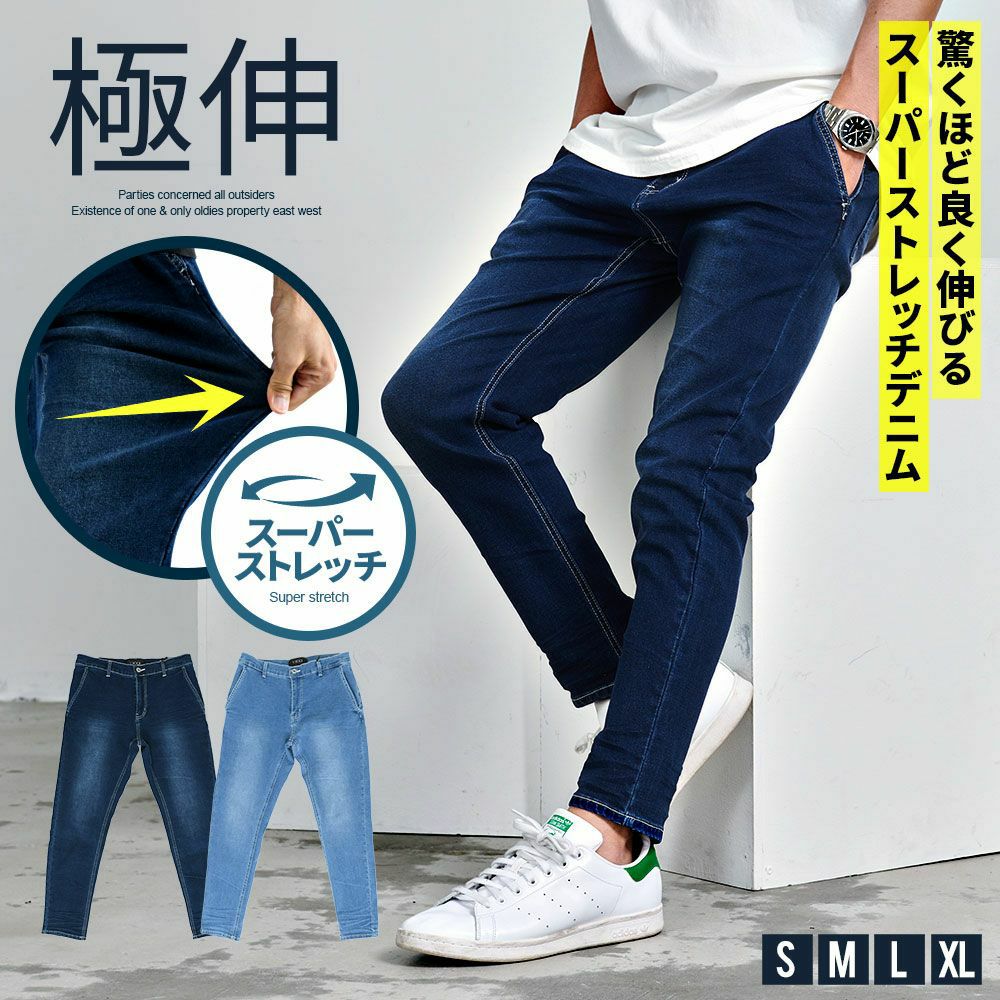 チノパン メンズ VICCI(ビッチ)スーパーストレッチスリムテーパード