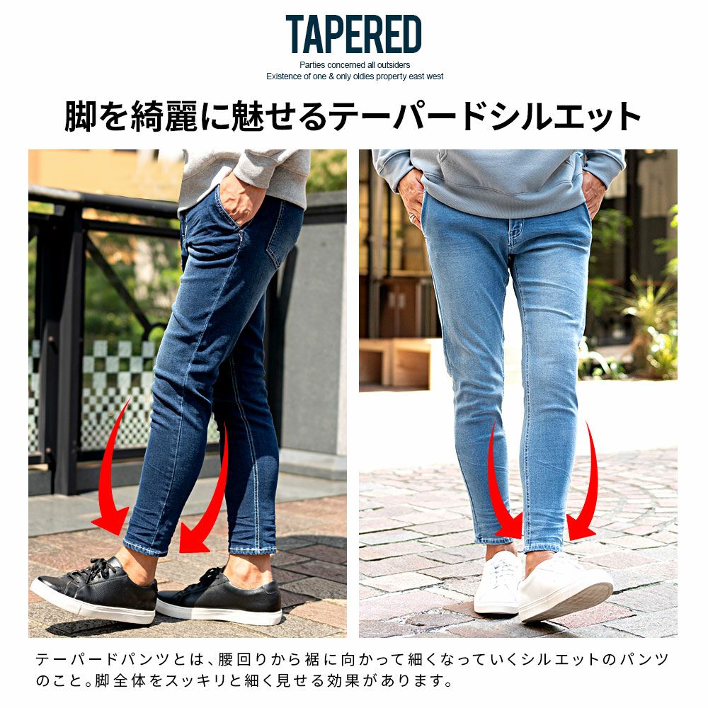 チノパン メンズ VICCI(ビッチ)スーパーストレッチスリムテーパード